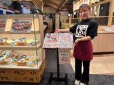 魚☆きんぐ パークプレイス店のアルバイト写真