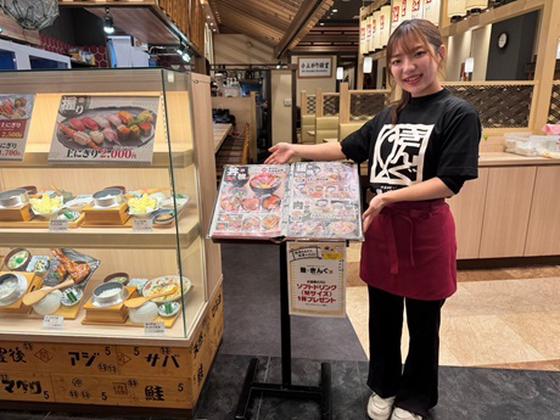 魚☆きんぐ パークプレイス店のアルバイト写真