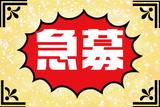 株式会社メイゼックス 白河営業所(N-30)のアルバイト写真