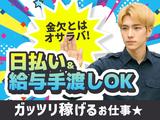 株式会社メルシーガード_中央区3のアルバイト写真