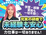 株式会社メルシーガード_春日市4のアルバイト写真