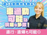 株式会社メルシーガード_大野城市2のアルバイト写真