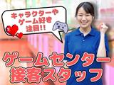株式会社マーキュリー(namcoフェアモール福井大和田店)/mh_fku_amu1Fのアルバイト写真