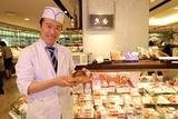 新宿伊勢丹 塩干ショップ/【パート】三越・伊勢丹食品フロア 魚勢スタッフ/遅番のアルバイト写真