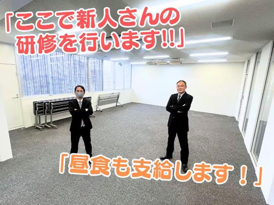 ミカドセキュリティー株式会社 南浦和支社(ふじみ野市)のアルバイト写真