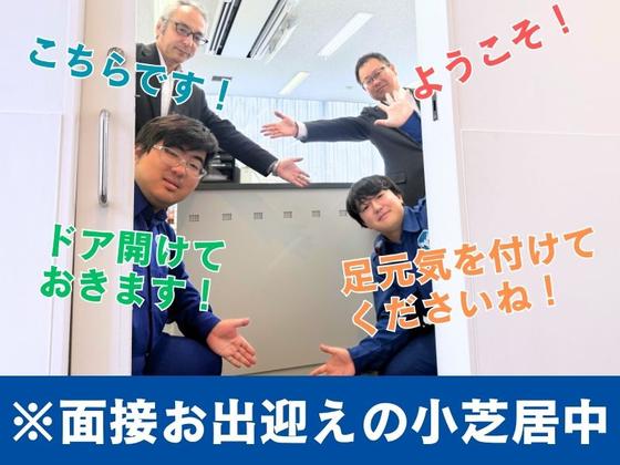 ミカドセキュリティー株式会社 南浦和支社(朝霞市)(5486041) のアルバイト写真