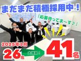 ミカドセキュリティー株式会社 南浦和支社(朝霞市)(5486041) のアルバイト写真
