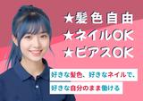 ミカド師勝店のアルバイト写真