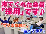 ミカドセキュリティー株式会社 新横浜支社（横浜市神奈川区エリア）のアルバイト写真