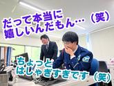 ミカドセキュリティー株式会社 行徳支社(中央区エリア)のアルバイト写真