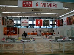 mimiri 青梅店のアルバイト写真