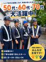 みんなの警備保障 東葛センター(流山市)のアルバイト写真