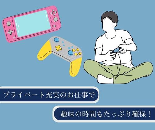 株式会社ミライル FM事業部(FM)03のアルバイト写真