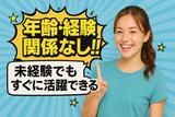 株式会社ミトモコーポレーション【楽ちんカラーコーン設置業務】徳島エリアのアルバイト写真