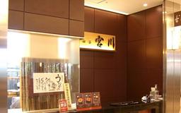世田谷宮川ららぽーと横浜店