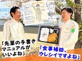 株式会社ミヤザワ 花王小田原事業所/k.oda2のアルバイト写真