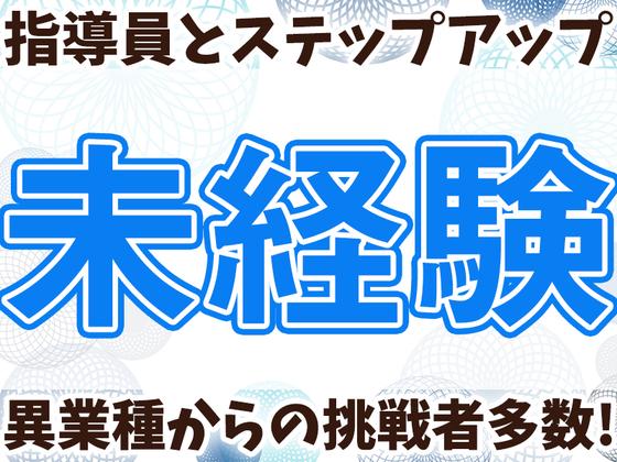 名阪近鉄バス株式会社【若森/バスドライバー/路線バス】のアルバイト写真
