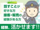名阪近鉄バス株式会社【バス運転手/路線バス/若森】(216)のアルバイト写真