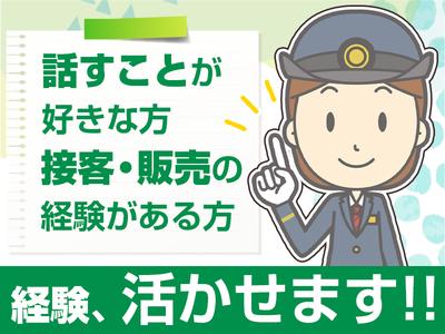 名阪近鉄バス株式会社【バス運転手/路線バス/若森】(216)のアルバイト写真