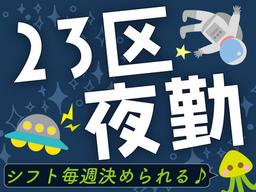 株式会社MKR ※目黒区エリア(01)