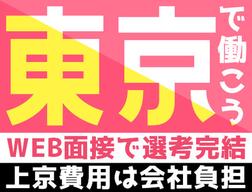 株式会社MKR(151)