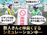 株式会社MKR ※荒川区エリア(01_A)のアルバイト写真