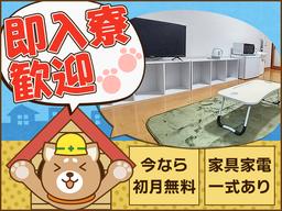 株式会社MKR ※新宿区エリア(02)