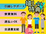 株式会社MODE_宮城県仙台市のアルバイト写真