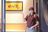 ゆず庵 宇都宮桜通り店(深夜スタッフ)のアルバイト写真