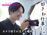 モノ・ループ株式会社 第二物流(写真EC)01【58】のアルバイト写真