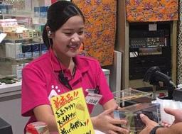 アムズエース具志川店【0106】