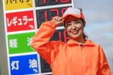セルフ豊田スマートステーションのアルバイト写真