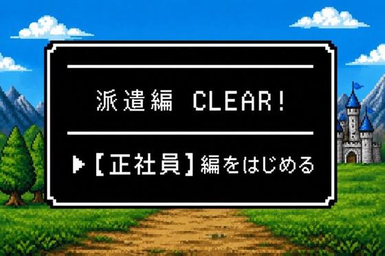 セキュリティスタッフ株式会社 本社 C052【SS】のアルバイト写真