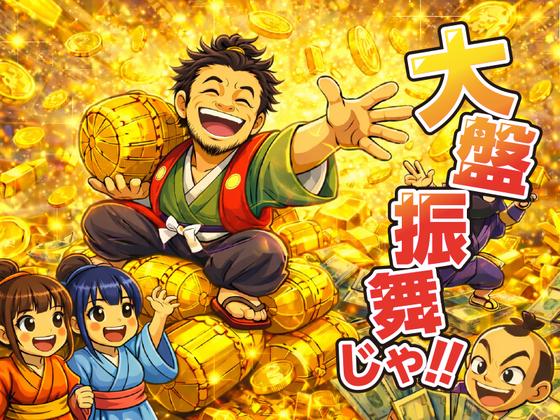 セキュリティスタッフ株式会社 岐阜営業所 A003【SS】のアルバイト写真