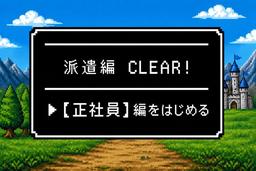 セキュリティスタッフ株式会社 本社 愛知_安城市_01