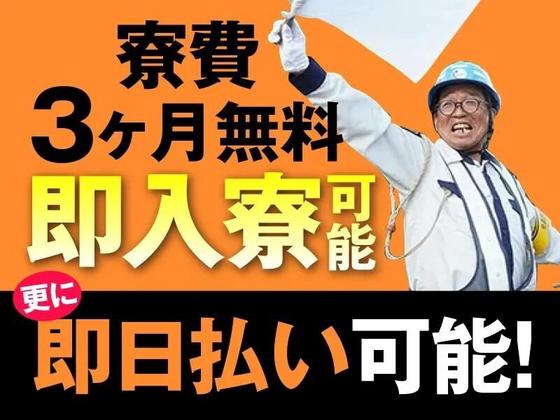 セキュリティスタッフ株式会社 本社 C123【SS】のアルバイト写真