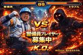 セキュリティスタッフ株式会社 本社 D057【SS】のアルバイト写真