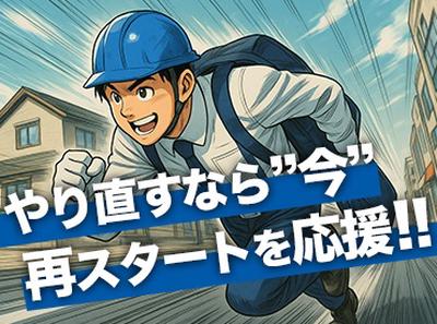セキュリティスタッフ株式会社 本社 E363【SS】のアルバイト写真