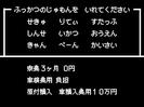 セキュリティスタッフ株式会社 本社 D001【SS】のアルバイト写真