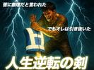セキュリティスタッフ株式会社 本社 E363【SS】のアルバイト写真