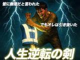 セキュリティスタッフ株式会社 本社 D024【SS】のアルバイト写真