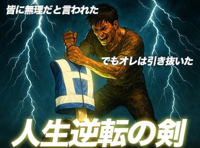 セキュリティスタッフ株式会社 本社 E363【SS】のアルバイト写真