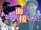 セキュリティスタッフ株式会社 本社 D001【SS】のアルバイト写真