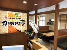 かつはな亭 松本筑摩店(AP募集) kt001のアルバイト写真