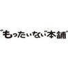 もったいない本舗 富士吉田 古本買取通販ドットコム株式会社のロゴ
