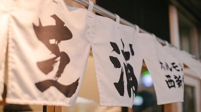 新宿焼肉芝浦ホルモン_04のアルバイト写真