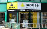 マウスコンピューター 仙台ダイレクトショップのアルバイト写真