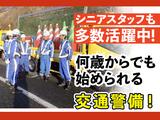 株式会社三ッ星警備保障_福島区のアルバイト写真