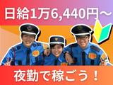 株式会社MSK 錦糸町営業所_202509_014のアルバイト写真