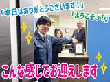 株式会社MSK 茨城支社 (石岡市エリア)のアルバイト写真